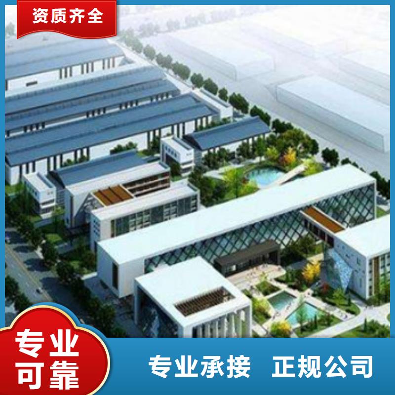 工程預(yù)算【工程造價】講究信譽