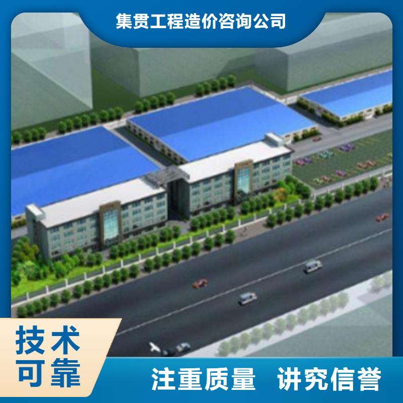 工程預(yù)算 【標(biāo)書制作】2025公司