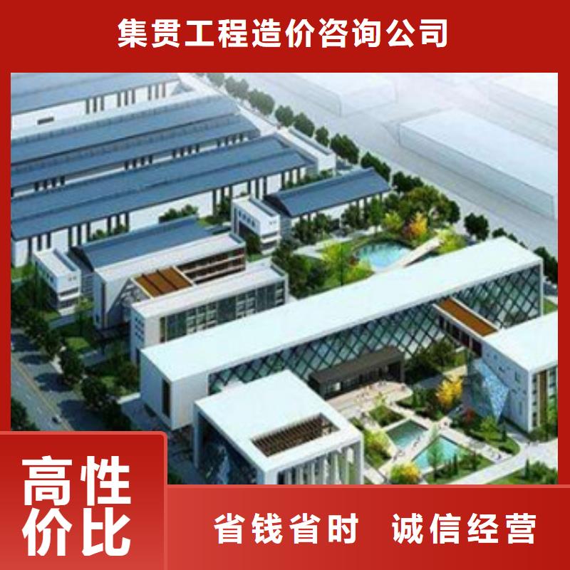 【工程預(yù)算】-竣工全程結(jié)算實力商家