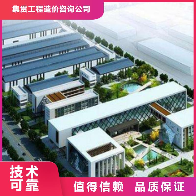 工程预算【BIM咨询】随叫随到