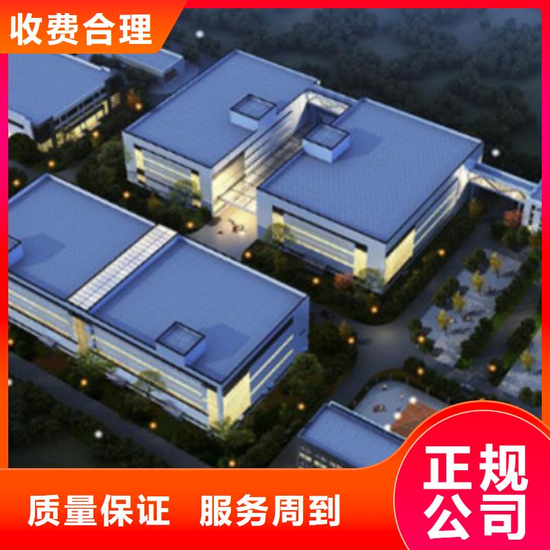 工程預算【工程概算】省錢省時