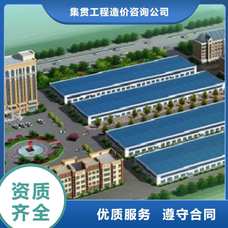 工程預(yù)算做竣工結(jié)算價格公道