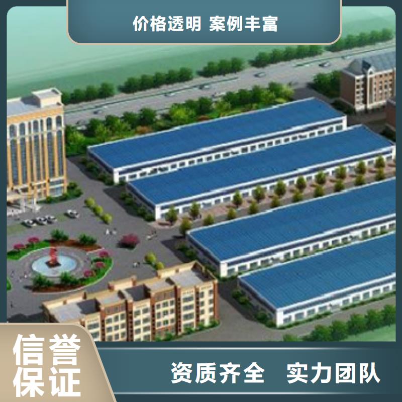 工程预算-【工程概算】快捷
