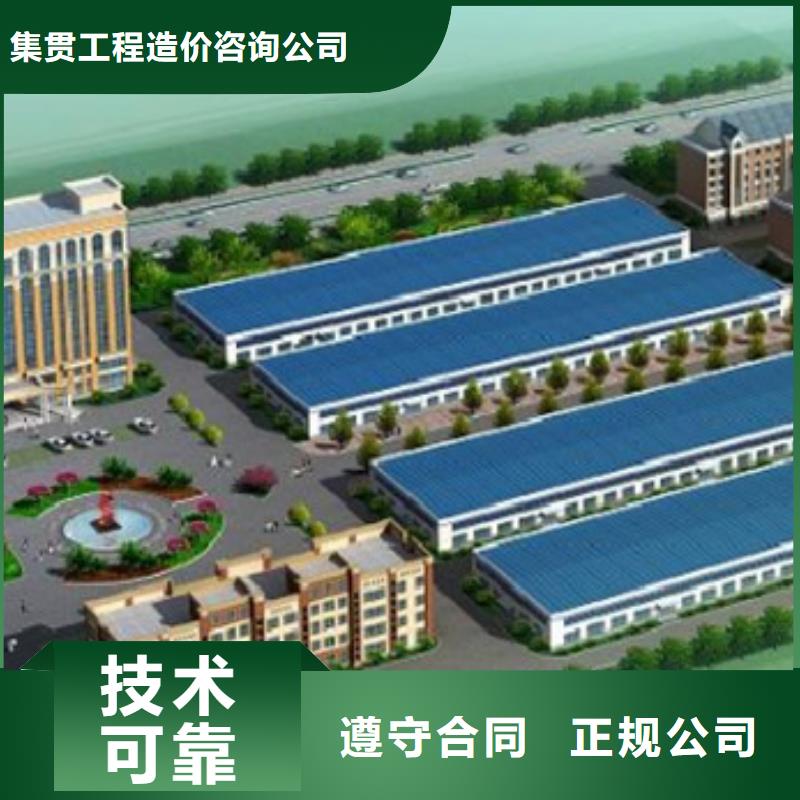 工程預算_【竣工結(jié)算】技術(shù)可靠