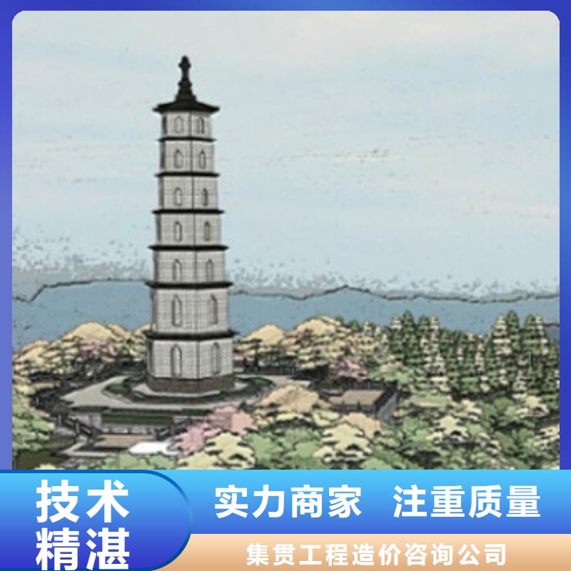 工程預(yù)算-代寫采購(gòu)標(biāo)拒絕虛高價(jià)