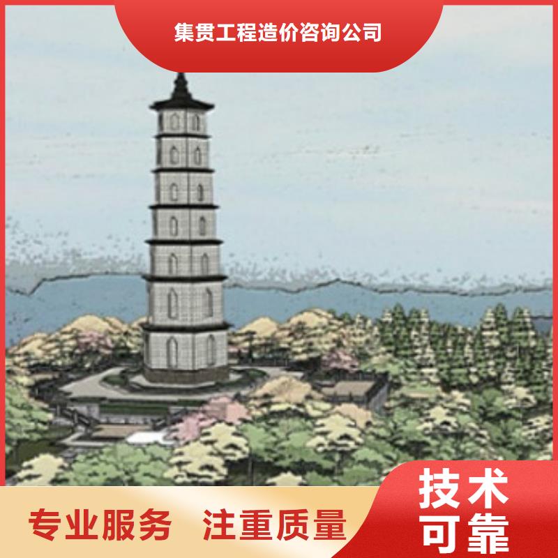 工程預算【工程全程概算】信譽良好
