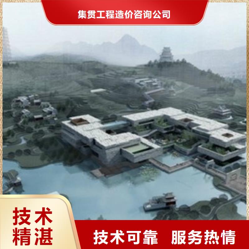 工程預(yù)算【竣工全程估算】專業(yè)承接