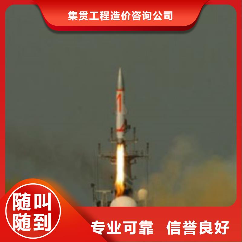 工程預(yù)算【做工程預(yù)算】售后保障