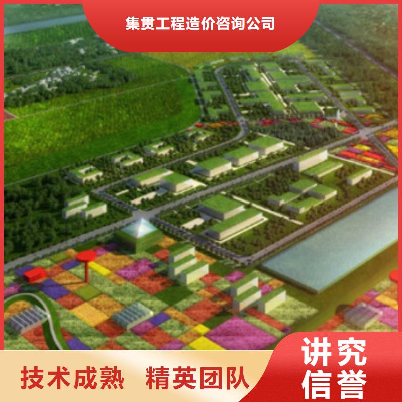 工程預(yù)算【造價控制】誠實(shí)守信
