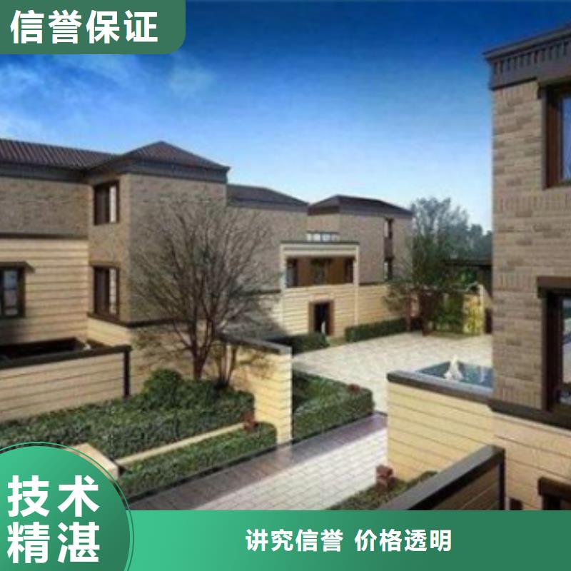 工程預(yù)算 【投標(biāo)報(bào)價(jià)】誠(chéng)信放心