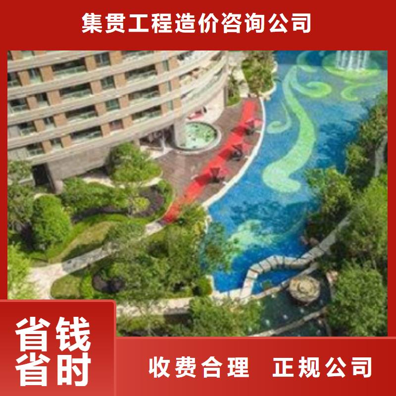 工程预算工程估价服务周到