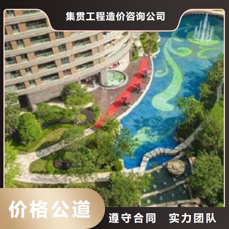 【工程預(yù)算】,【竣工結(jié)算】質(zhì)量保證
