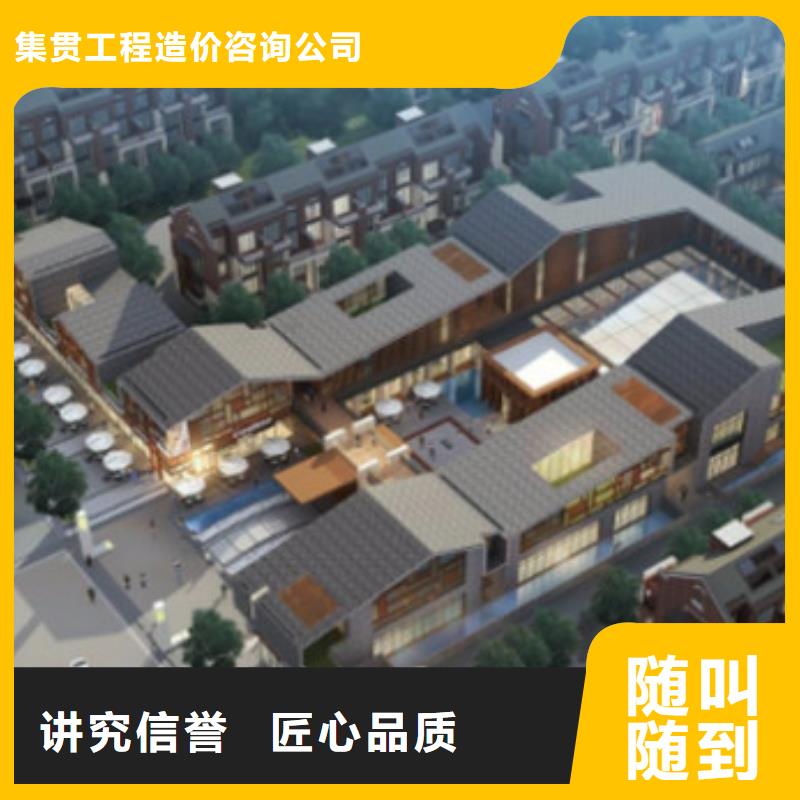 工程预算【造价控制】专业