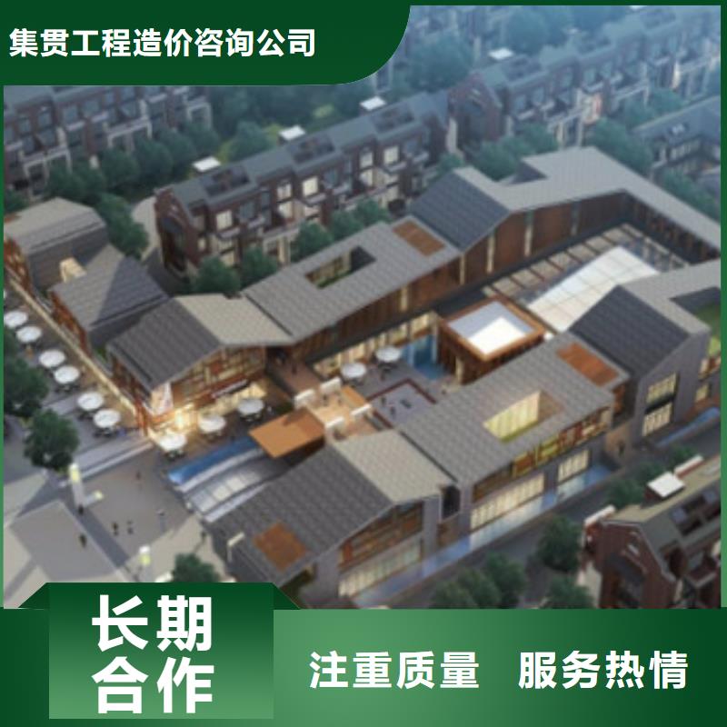 工程預(yù)算-【建筑項(xiàng)目投資】2025專業(yè)的團(tuán)隊(duì)