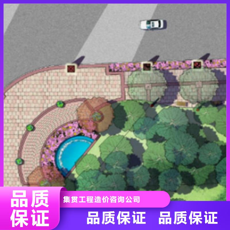 工程預算【工程造價】快速