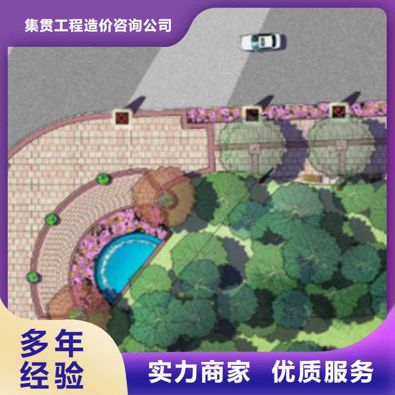 工程預算_【竣工結算】信譽良好
