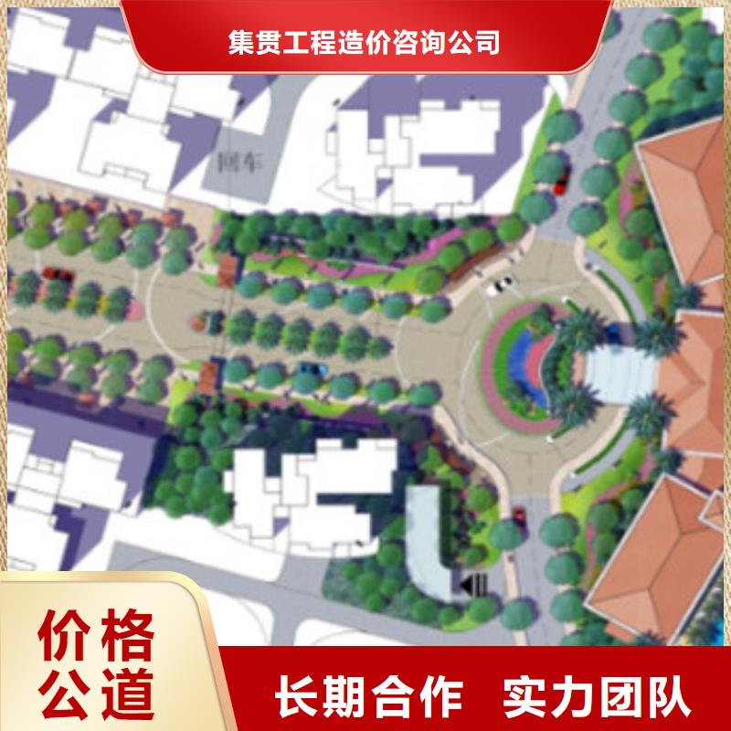 工程预算-【工程全程概算】靠谱商家