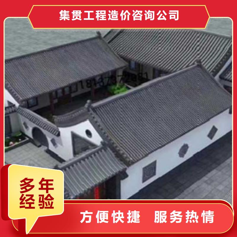工程預算,【竣工結算】售后保障