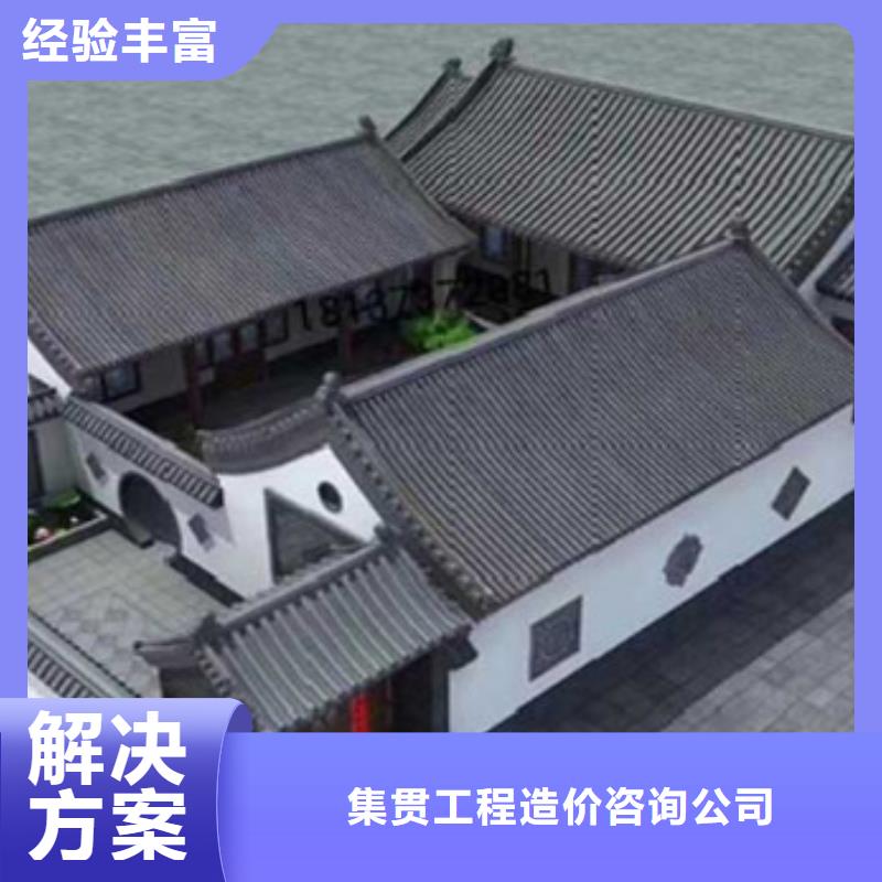 工程预算【工程估价】技术精湛