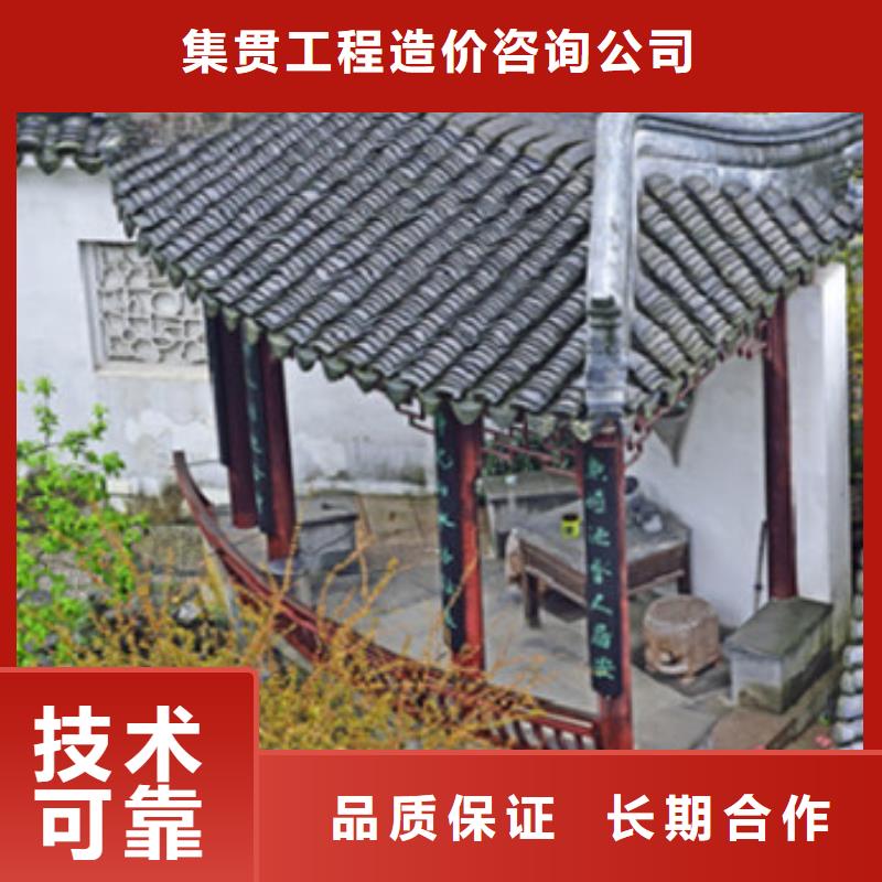 工程預(yù)算工程造價(jià)服務(wù)至上