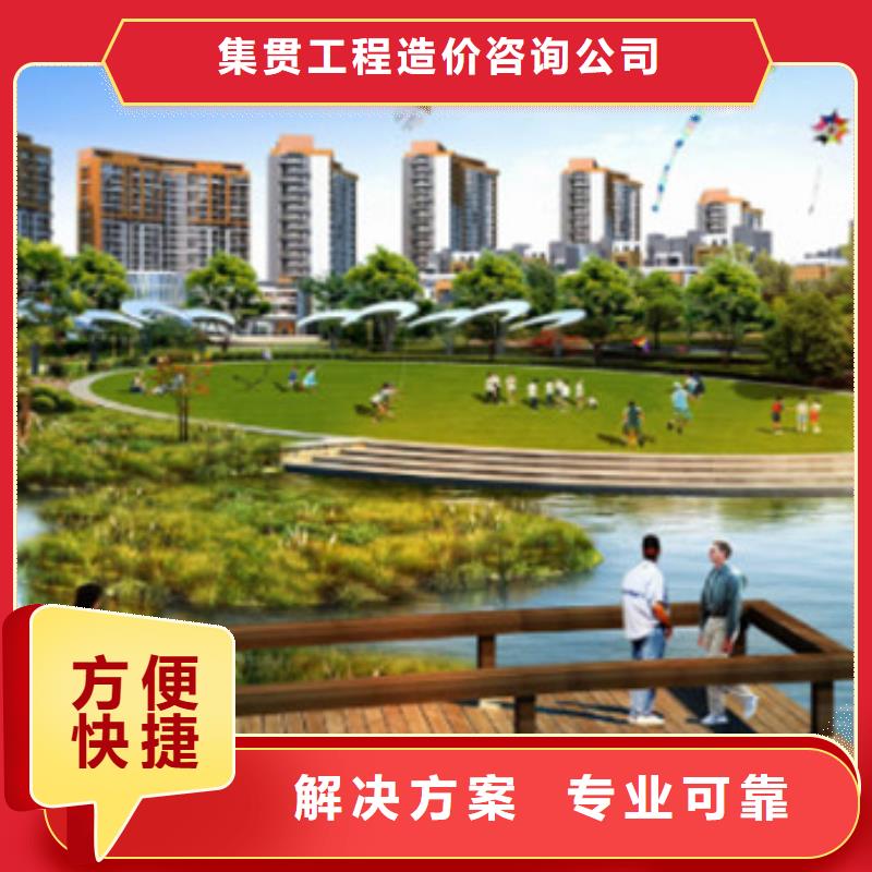 工程预算 【工程预算】多家服务案例