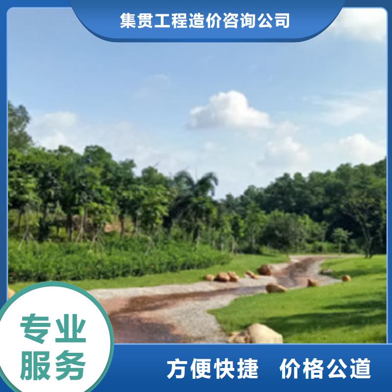 工程預(yù)算【做工程造價】明碼標價