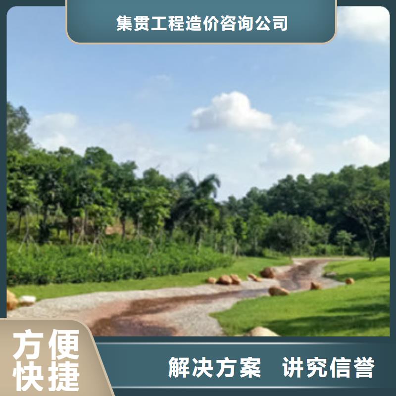 工程預(yù)算【工程預(yù)算】品質(zhì)服務(wù)
