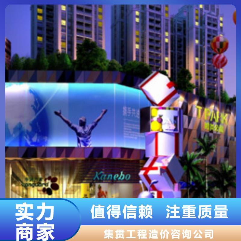工程预算工程造价省钱省时