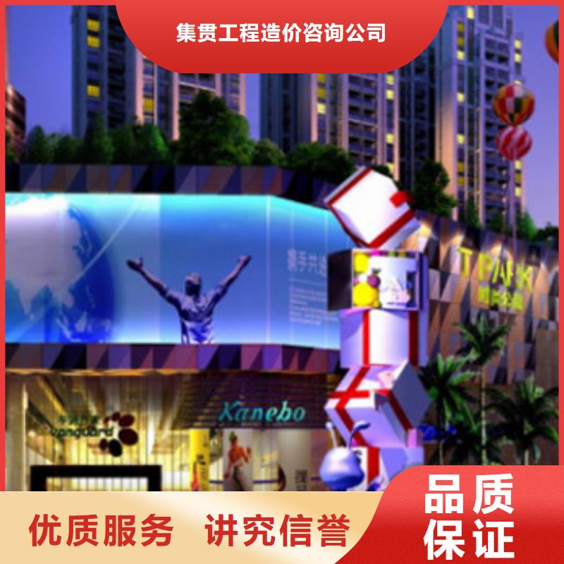 工程預(yù)算竣工全程估算經(jīng)驗豐富