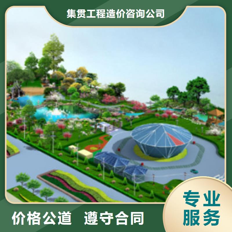 工程预算竣工全程估算经验丰富