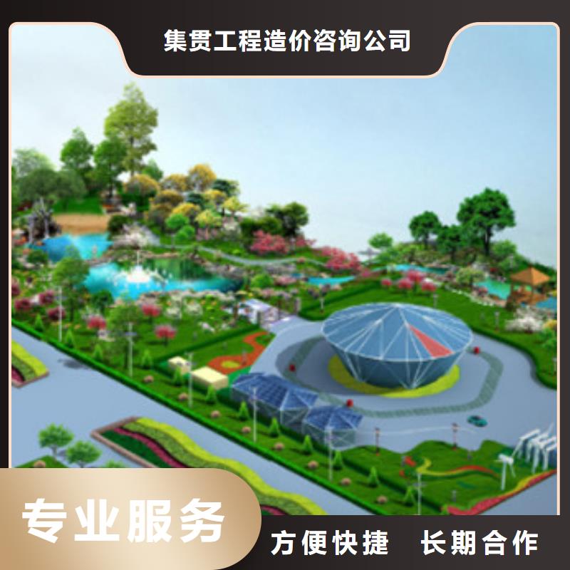 工程预算【招标管理】放心之选