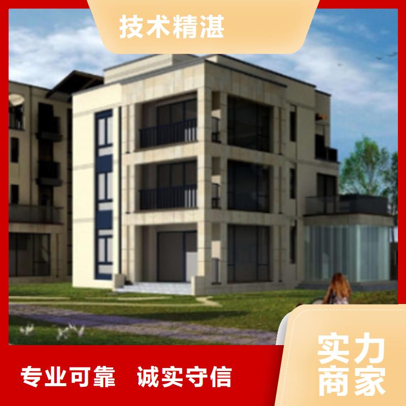 工程预算工程价款结算价格透明