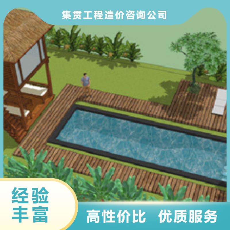 工程预算工程估价效果满意为止