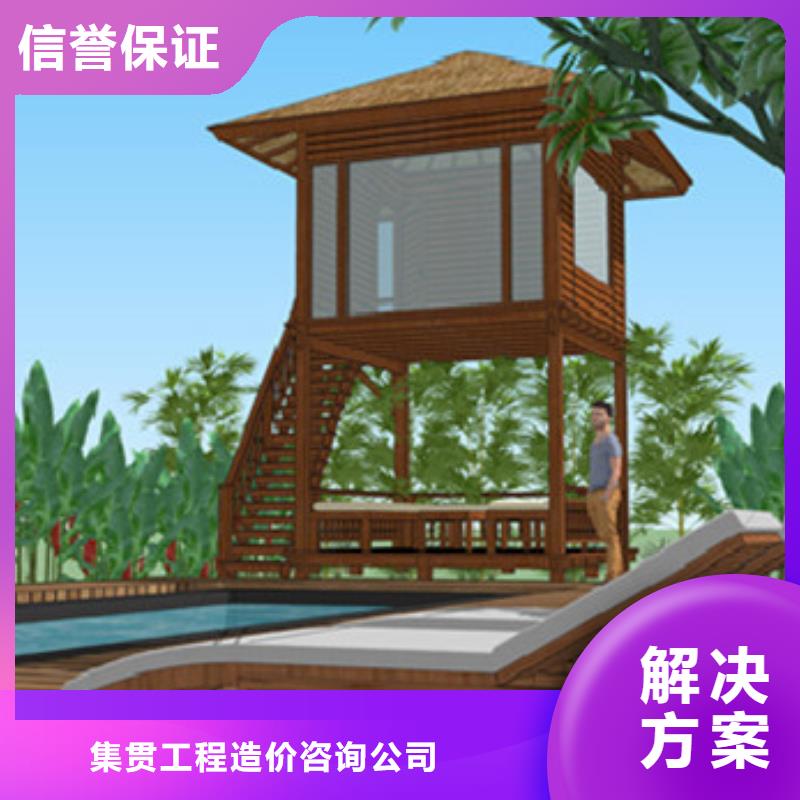 【工程預(yù)算建筑項目投資分析歡迎合作】