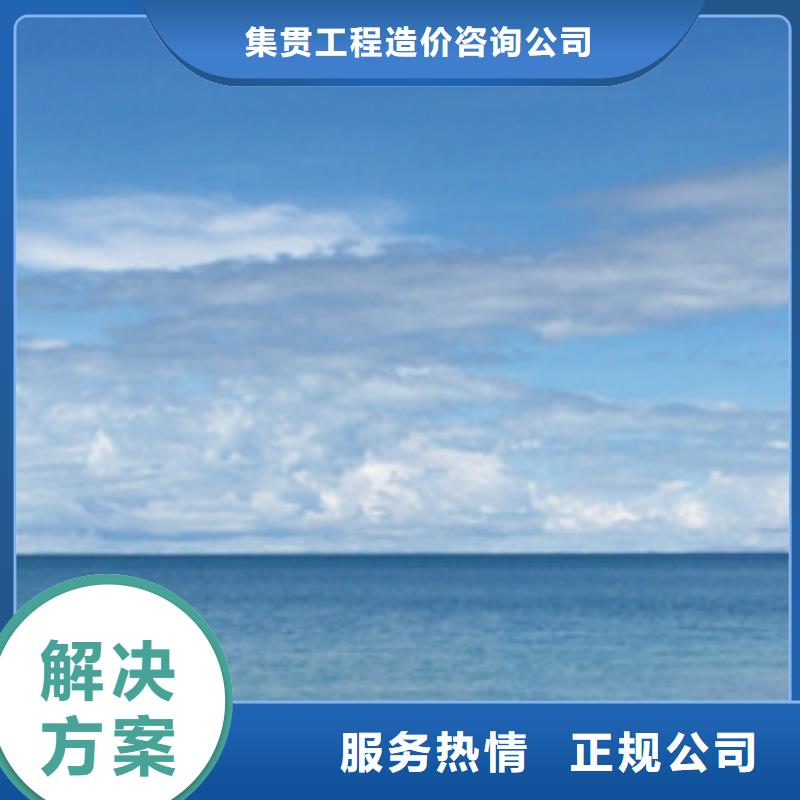 工程预算【工程全程估算】比同行便宜