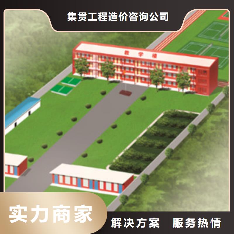 工程预算工程全程结算先进的技术