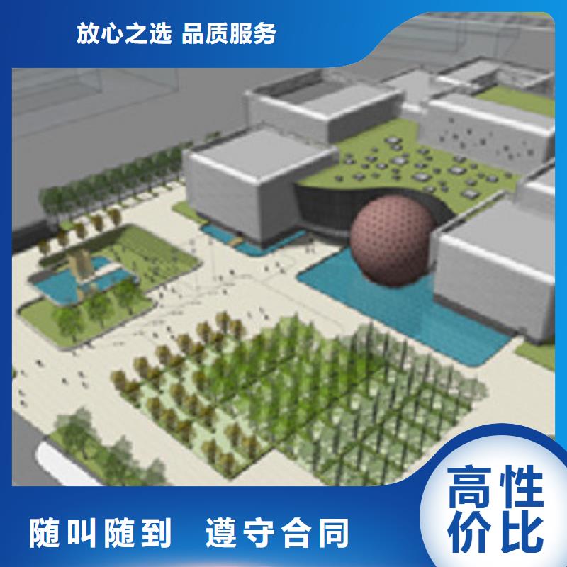 工程预算工程价款结算价格透明