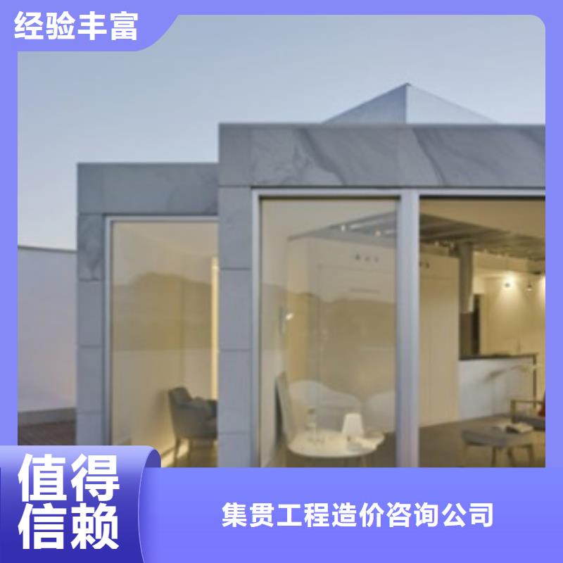 工程預(yù)算【【竣工結(jié)算】】誠信