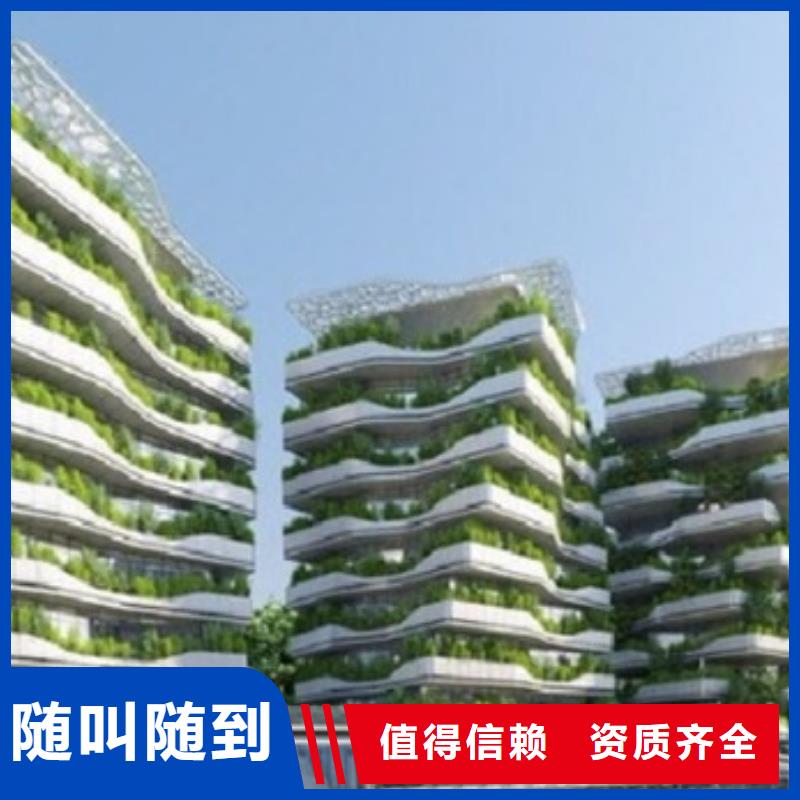 工程預算 【造價控制】價格公道