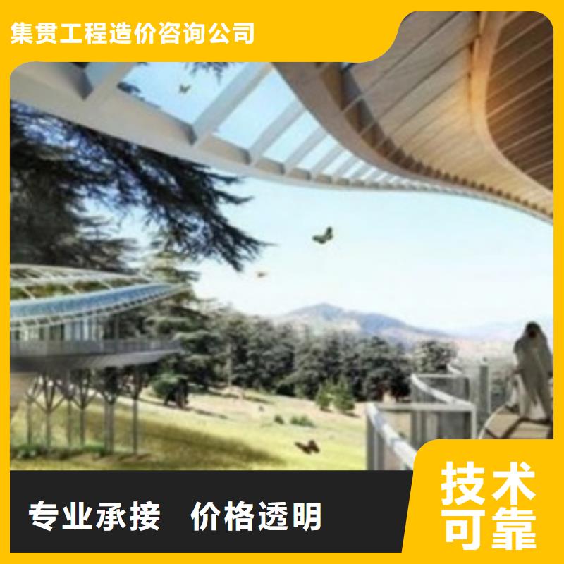 工程预算【工程结算】良好口碑
