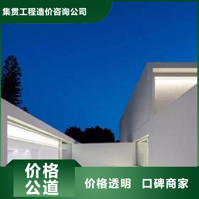 工程預(yù)算建筑項目投資技術(shù)成熟