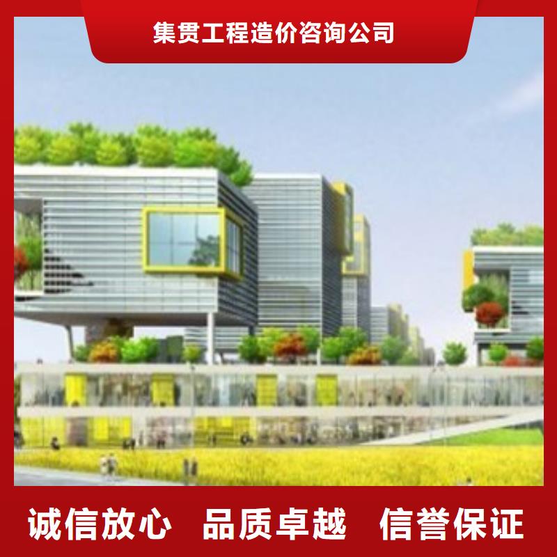 工程预算【做工程造价】放心之选