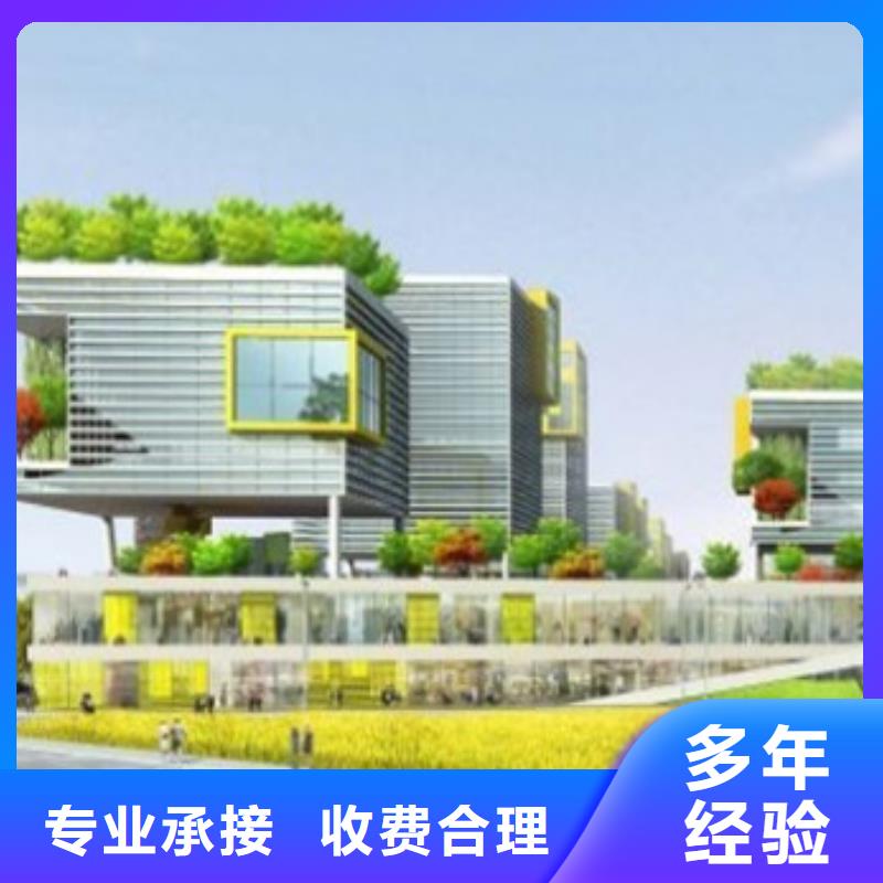 【工程預(yù)算【竣工結(jié)算】專業(yè)公司】