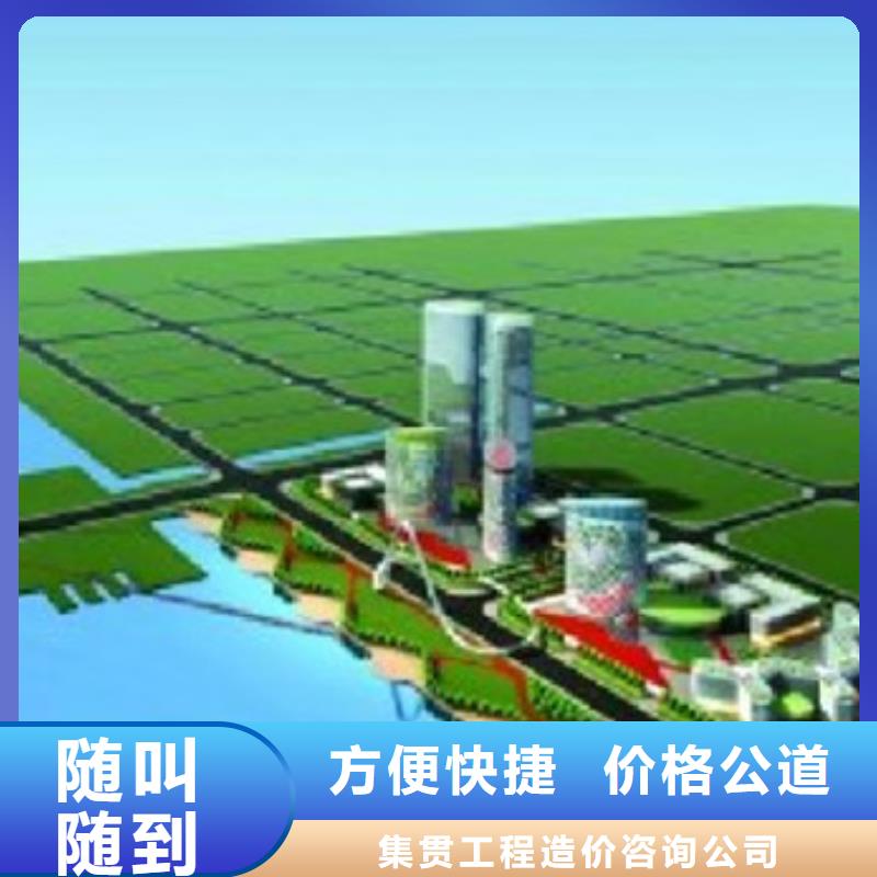 工程預(yù)算 BIM咨詢一站搞定