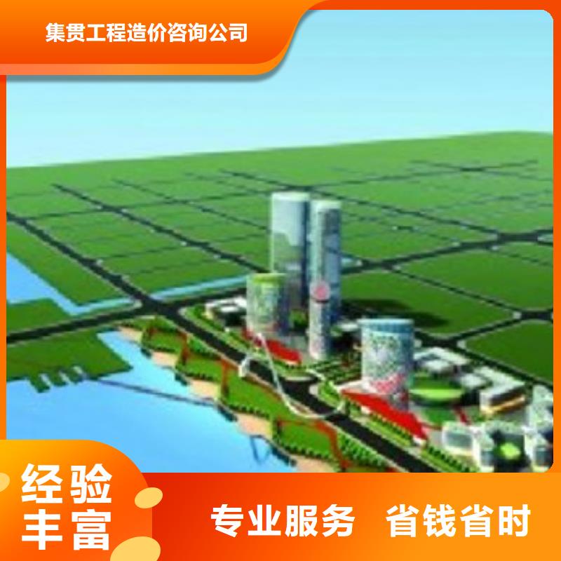 工程預(yù)算【BIM咨詢】多年經(jīng)驗