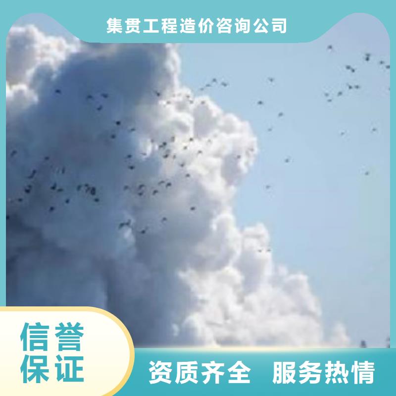工程預(yù)算工程全程估算良好口碑