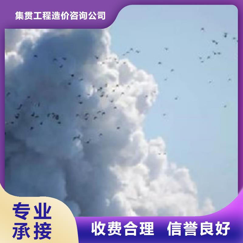 工程预算-竣工结算诚信放心