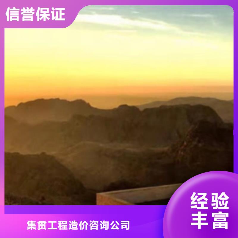 【工程預算】【工程全程概算】技術比較好