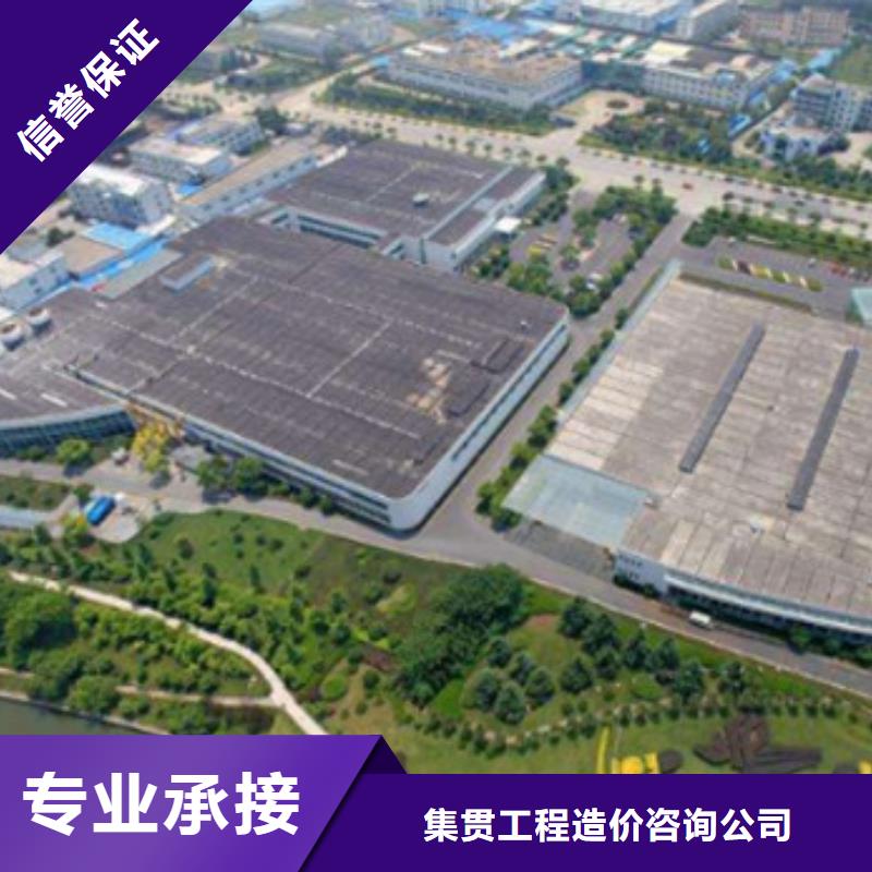 工程預算【工程造價】快速
