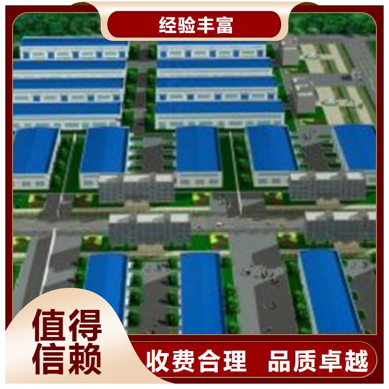 工程預(yù)算【做工程造價】明碼標價